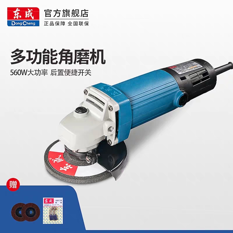 十大品牌电动工具排行榜,电动工具10大品牌哪个最耐用