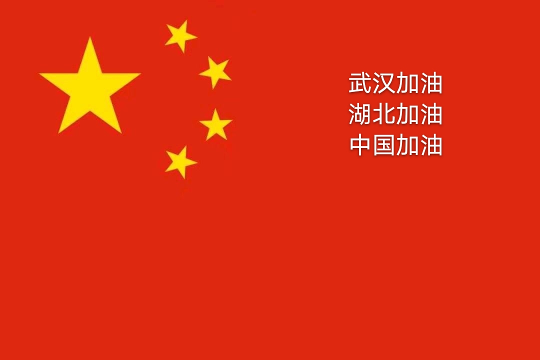 筹集活动经费倡议书,帮朋友筹集善款的话语