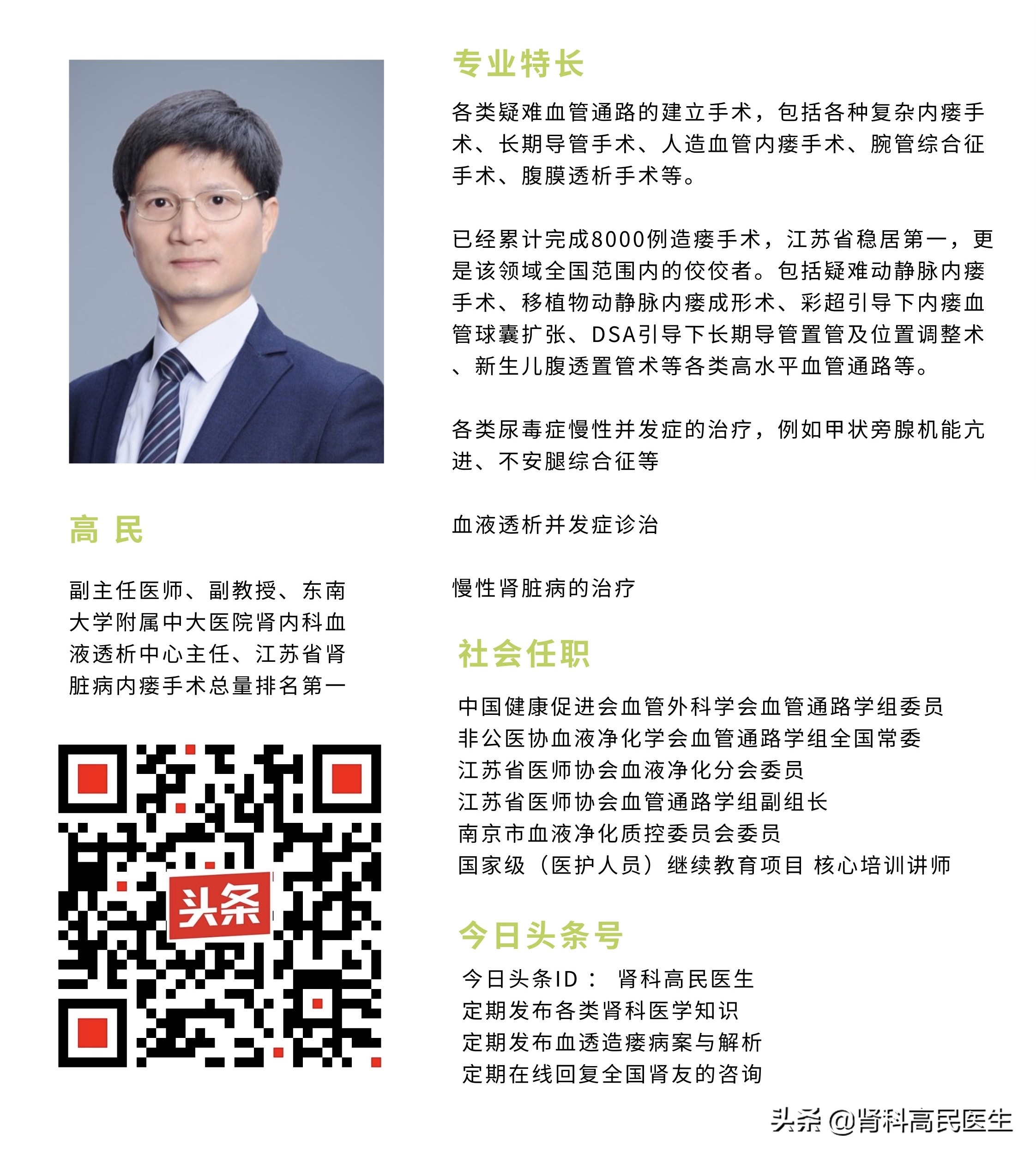 隐匿性肾炎需要注意的事项,隐匿性肾炎的10个症状