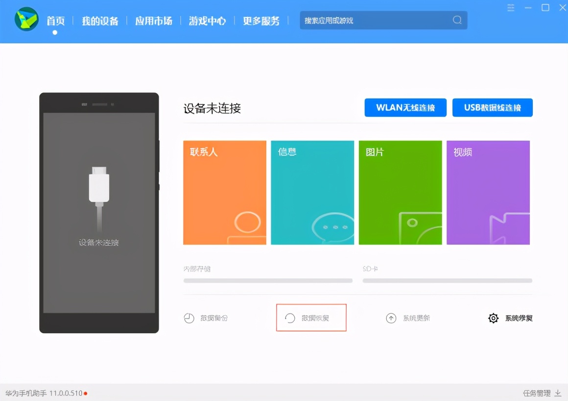 鸿蒙系统怎么恢复安卓系统,鸿蒙os如何恢复安卓系统