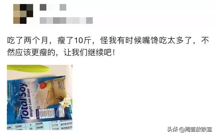 一个月瘦28斤好物推荐,每日好物推荐减肥