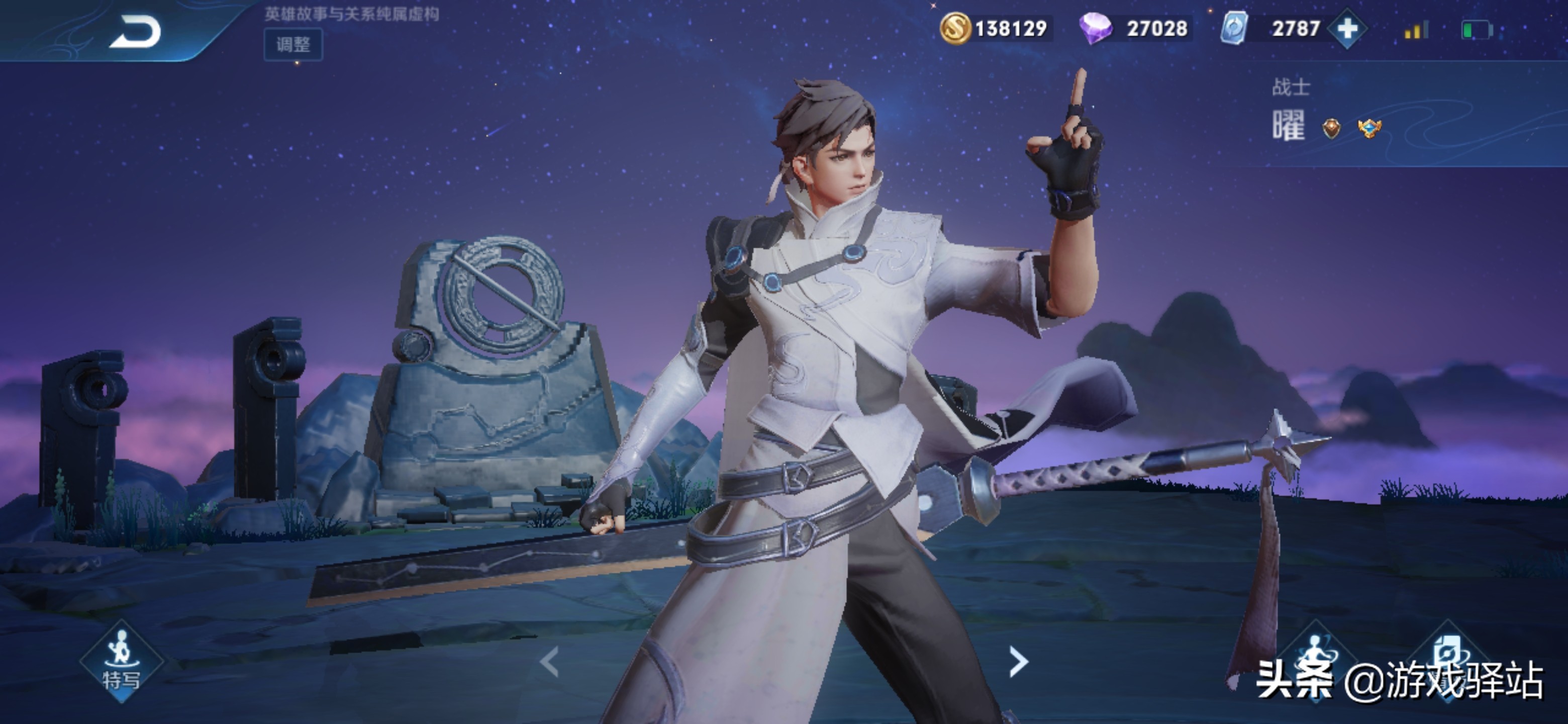 王者荣耀天美不敢出这四款皮肤,王者荣耀天美新出的英雄