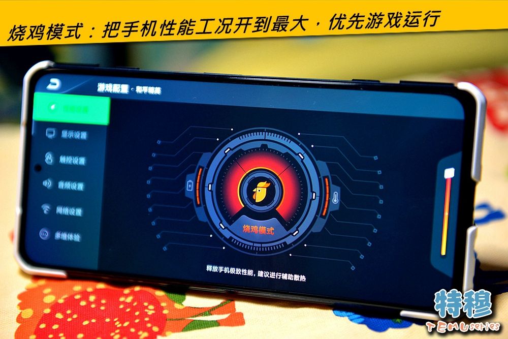 黑鲨4s手机是5g手机吗,黑鲨4s和黑鲨4s高达定制版配置图