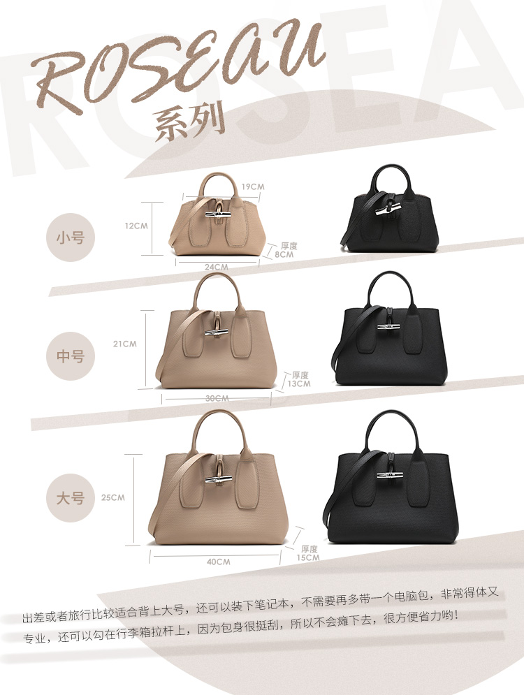 拎上自带高级感！李沁、孙艺珍、虞书欣同款Longchamp