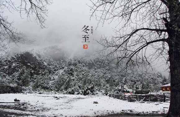 冬至节有哪些传统的风俗,冬至节民间习俗