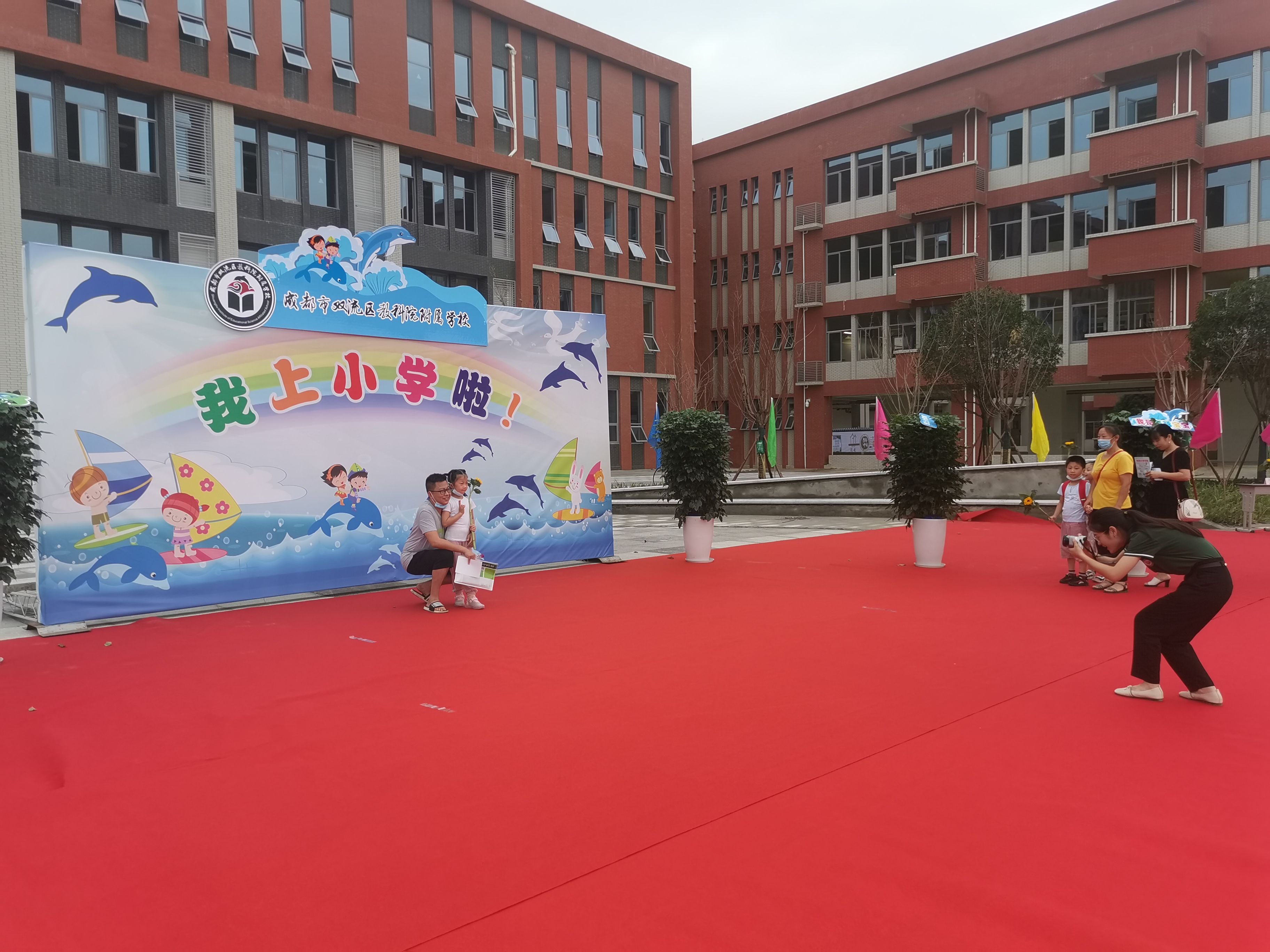 双流的这些孩子有福了！在家门口就能读满意的新学校