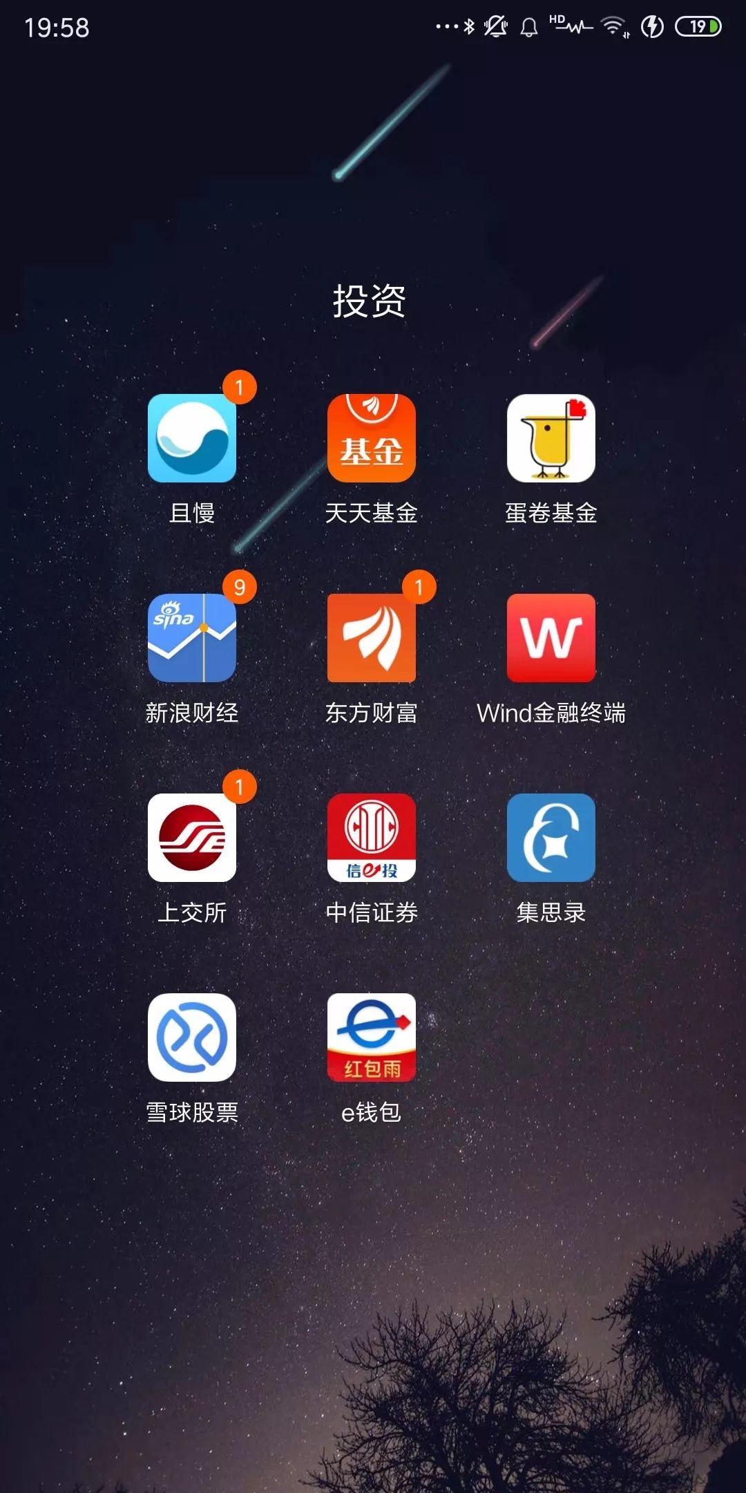 小白投资免费课程,小白入门学习理财的软件