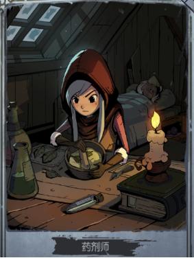 月圆之夜疯狂药剂师,月圆之夜药剂师狼王