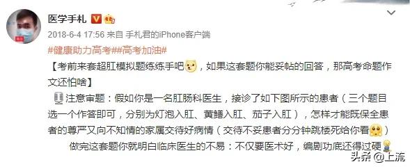 肛肠科医生的手指为什么这么粗,肛肠科医生用手指做检查