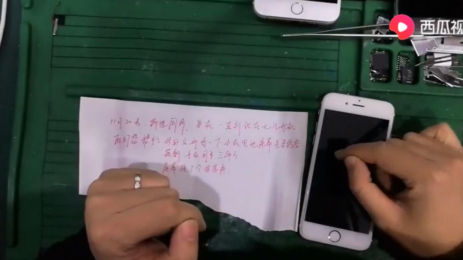 iphone6s进水主板腐蚀,苹果6s破损怎么处理