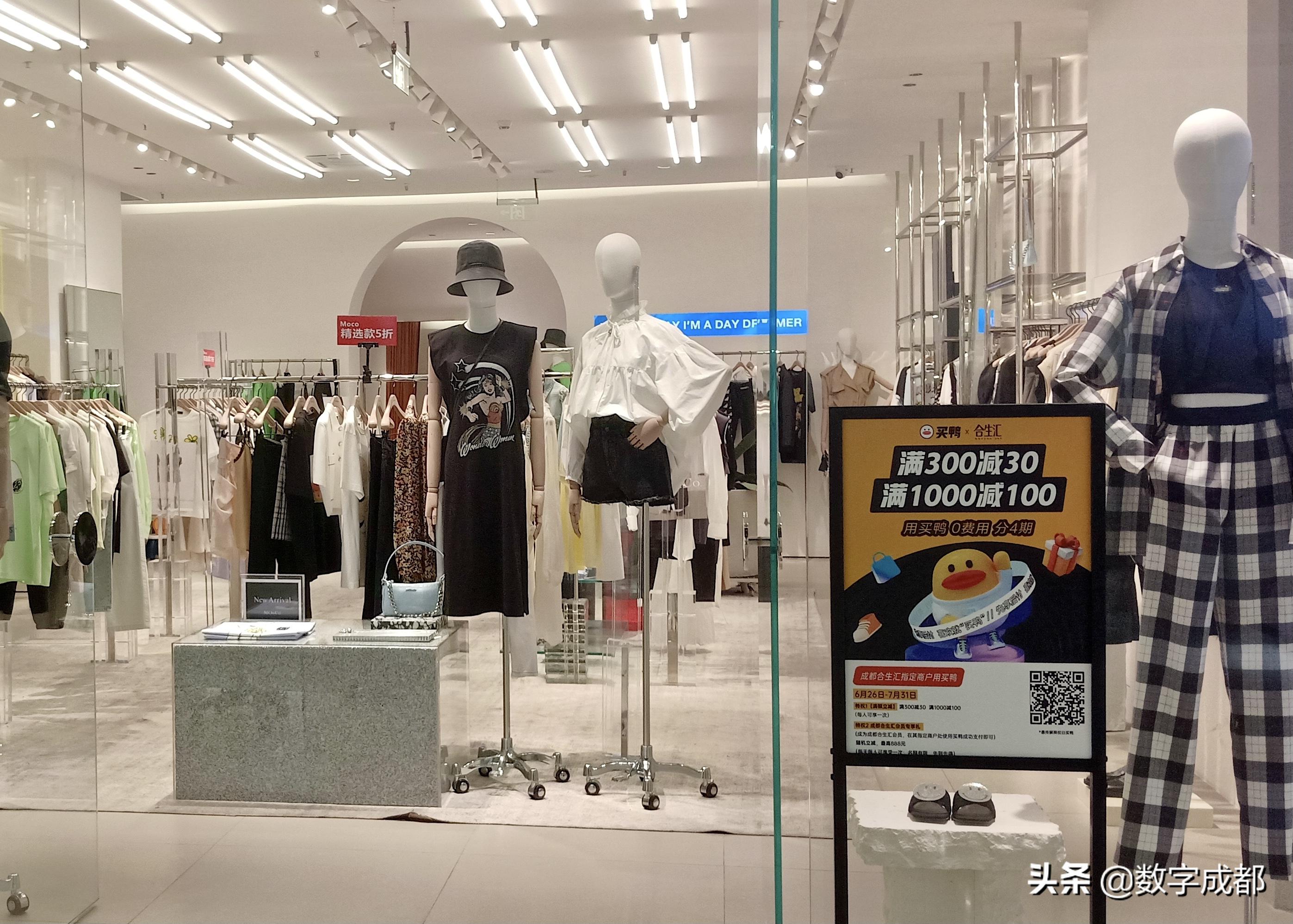 数字新消费时代,数字新消费点亮新生活