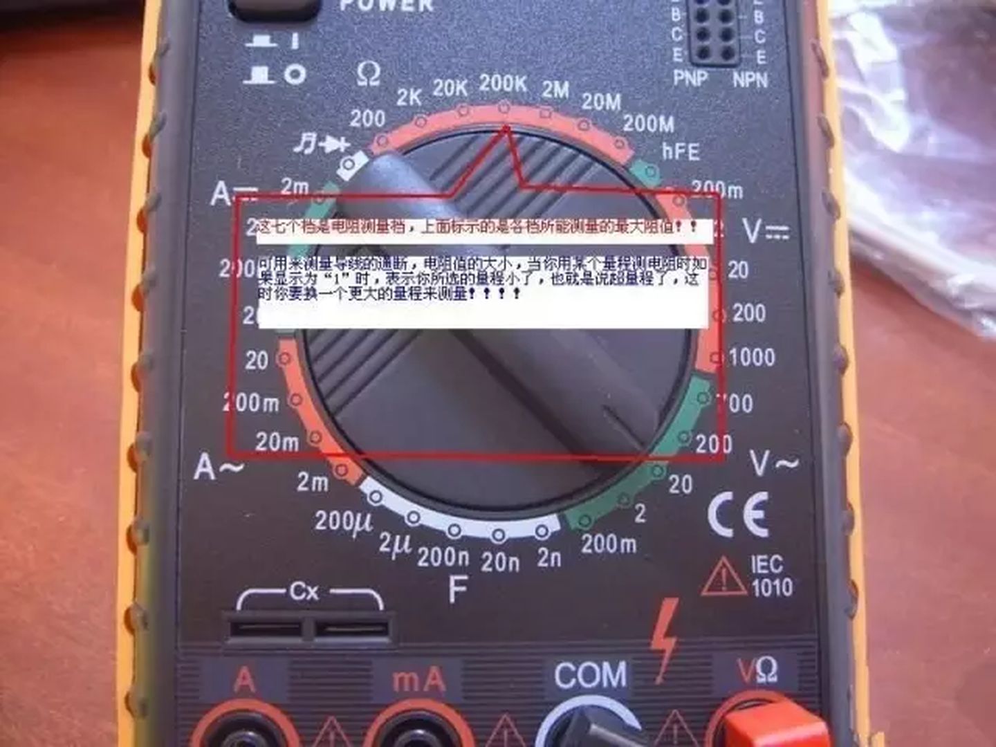 万用表的使用方法详细介绍,万用表的使用方法详细