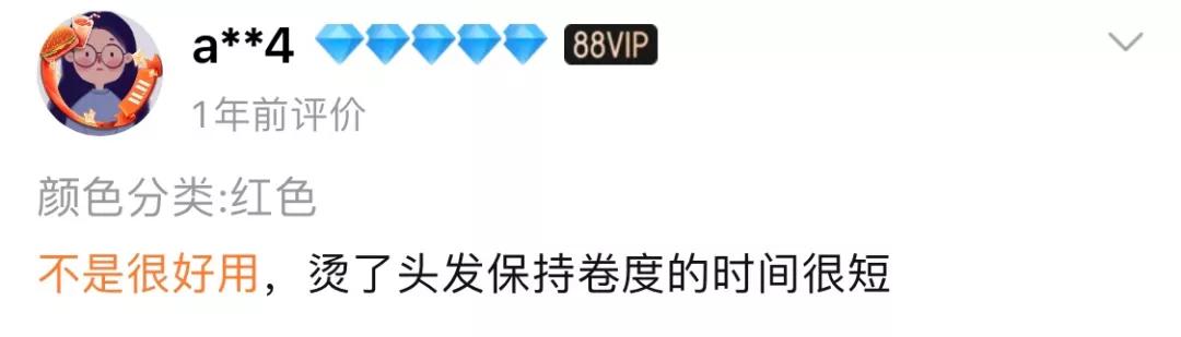 淘宝双11有什么坑,淘宝双11评论区