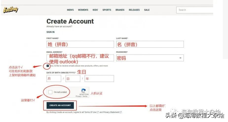 运动达人的购物天堂——Eastbay海淘攻略