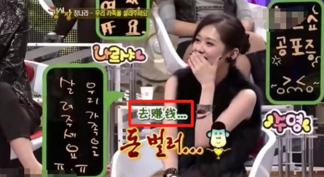 “刁蛮公主”张娜拉，献歌奥运，误谈圈钱被封杀，40岁想嫁中国