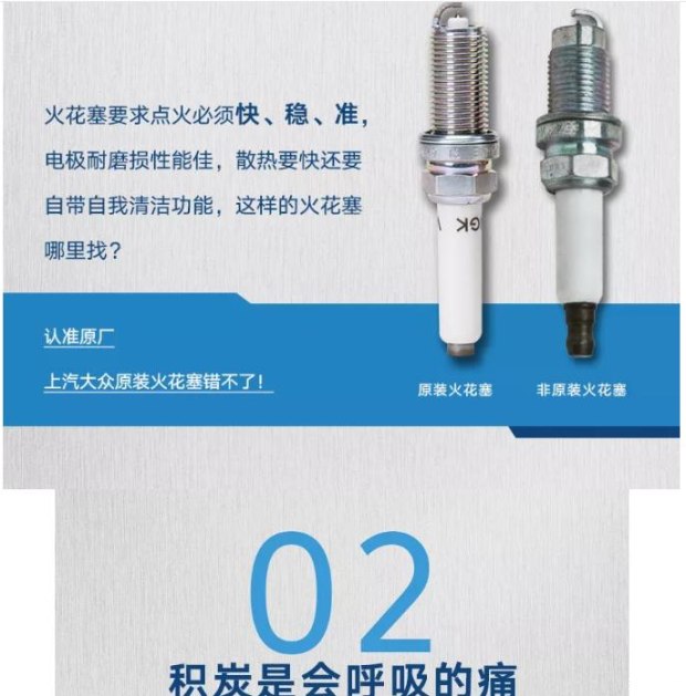 车子油耗突然增高什么原因,迈腾车油耗突然增高怎么回事