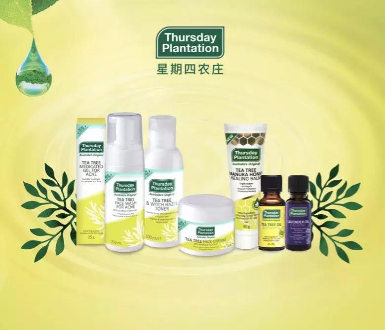 澳洲茶树祛痘膏欧阳娜娜,澳洲欧阳娜娜