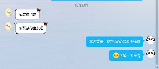 qq无法登录密保验证怎么取消,qq密码被改密保手机号不知道