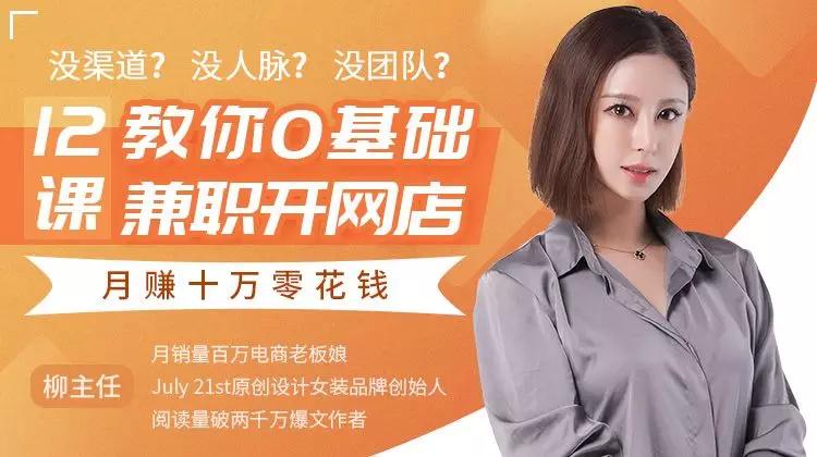 怎样开网店赚钱啊,新手怎样开网店挣钱