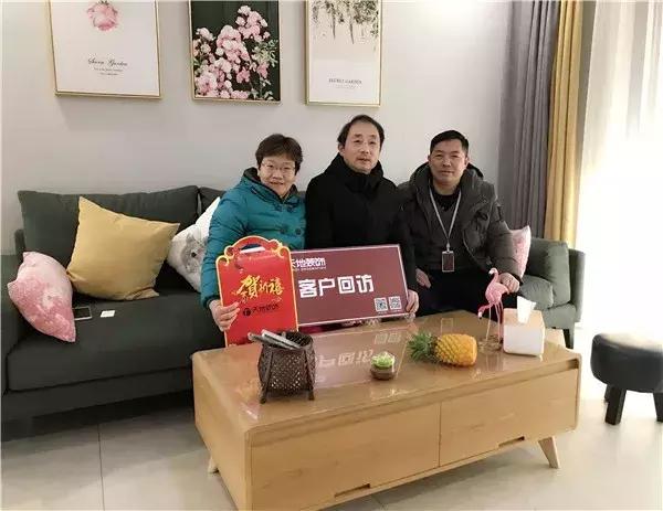 澶╁湴瑁呴グ鎷滆涓氫富,澶╁湴瑁呴グ鍞悗