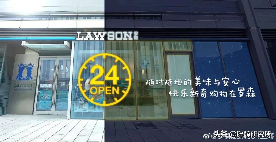 罗森在中国的第一家店,罗森便利店国内门店数