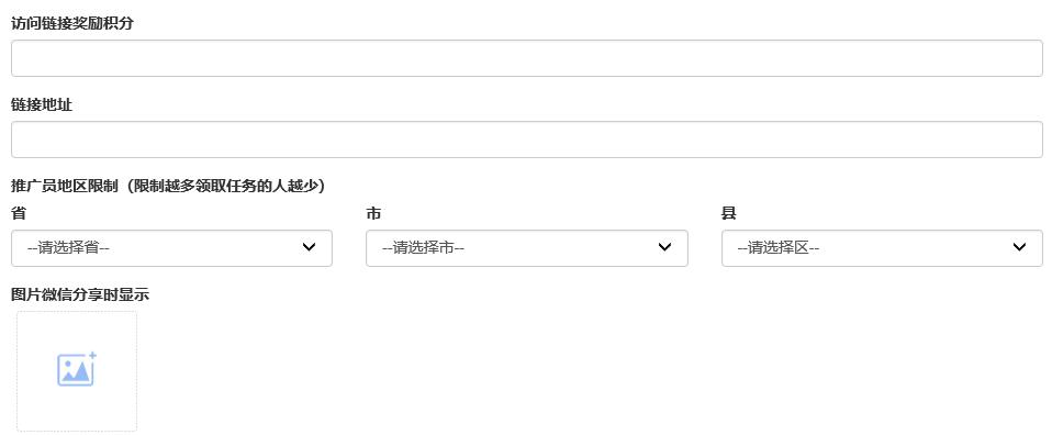 朋友圈推广软件---优优众推