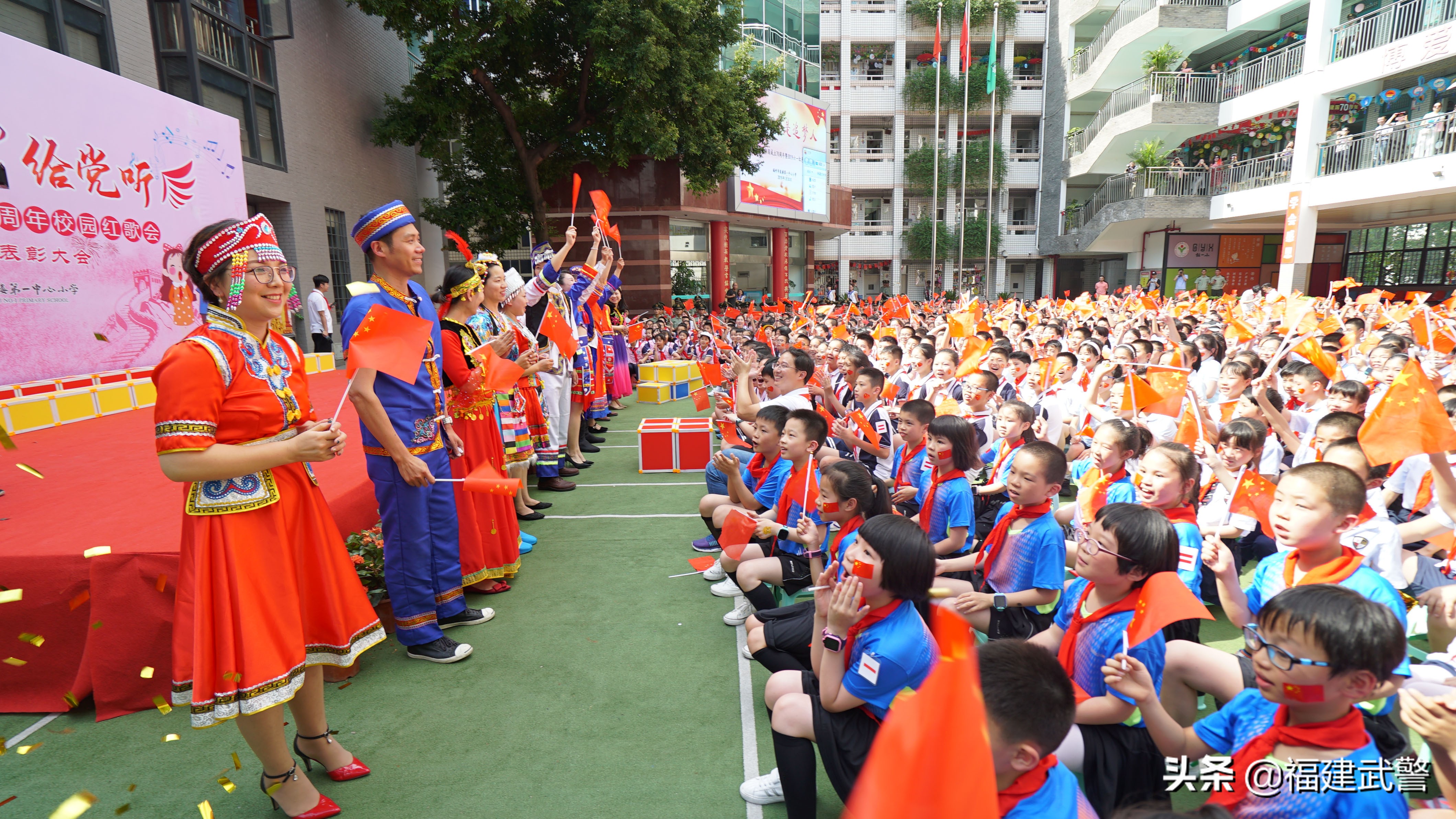 弘扬主旋律颂歌献祖国——福州鼓楼第一中心小学组织红色行动系列活动