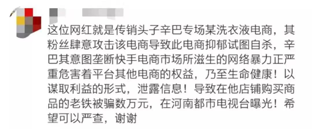 李佳琦直播带货纸尿裤,李佳琦带货的纸尿裤