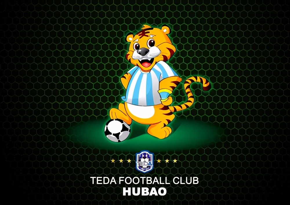 泰达解散,泰达解散了吗