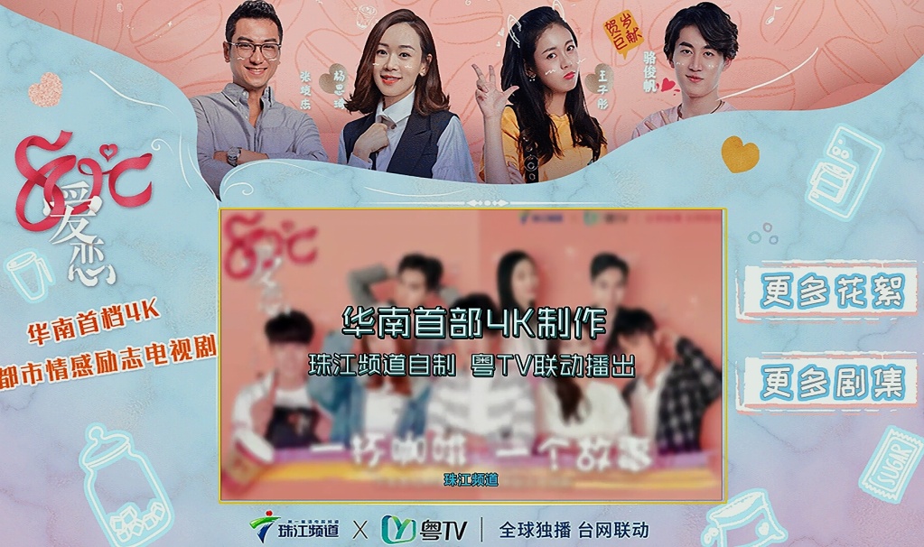 男人都是这样骗女人的，望周知……