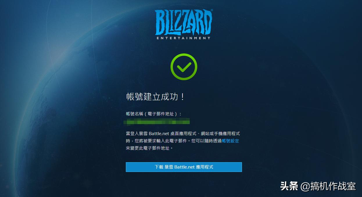 使命召唤战区详细的登录教程,使命召唤战区新手教程在哪进