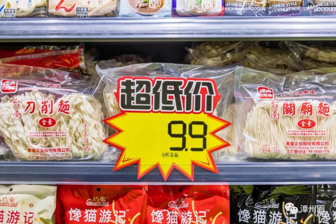 漳州超市活动,漳州市进口超市