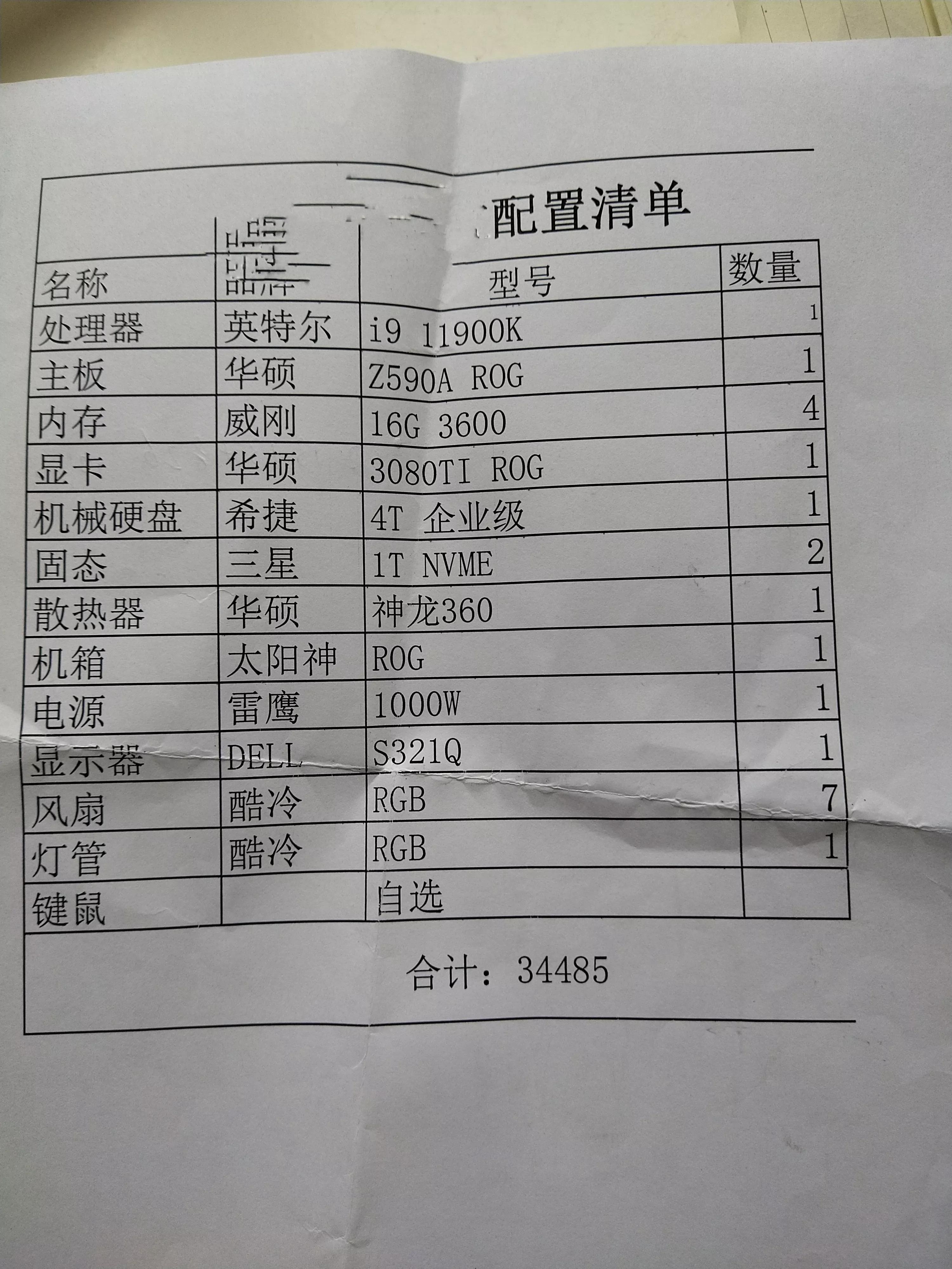 组装电脑城的骗局有哪些,新手组装电脑的八大坑