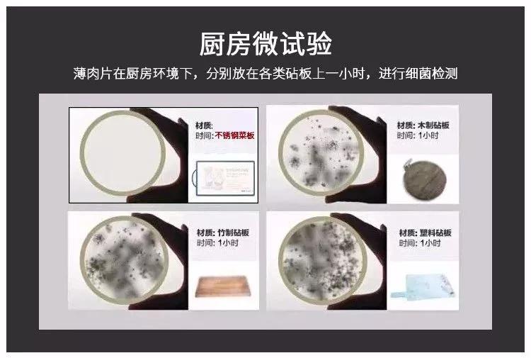 家用菜板防霉防菌哪种好,除菌防霉菜板