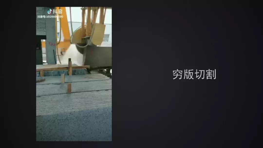 石材设计详细说明,设计师必须了解的石材材料