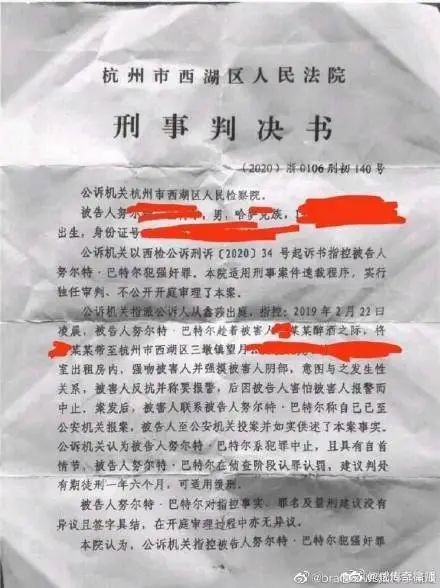 浙江大学回应了吗,浙江大学造假处理结果