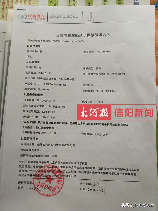 两年的车离合器坏了4s保修吗,信阳离合器维修