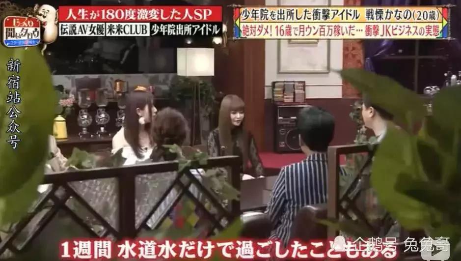日本女星背后辛酸,日本女明星的悲惨人生