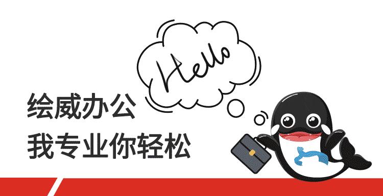 word水印打印,word预览有水印打印出来没有水印