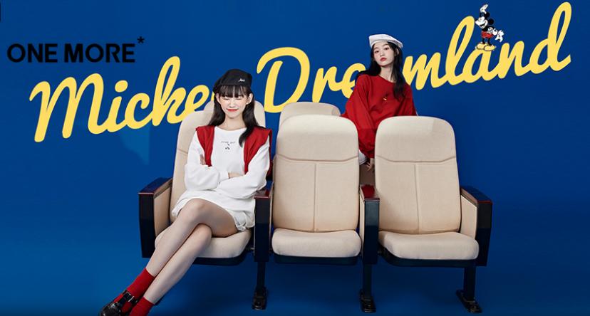 红动国潮|特别奉献大牌钜惠低至2折起