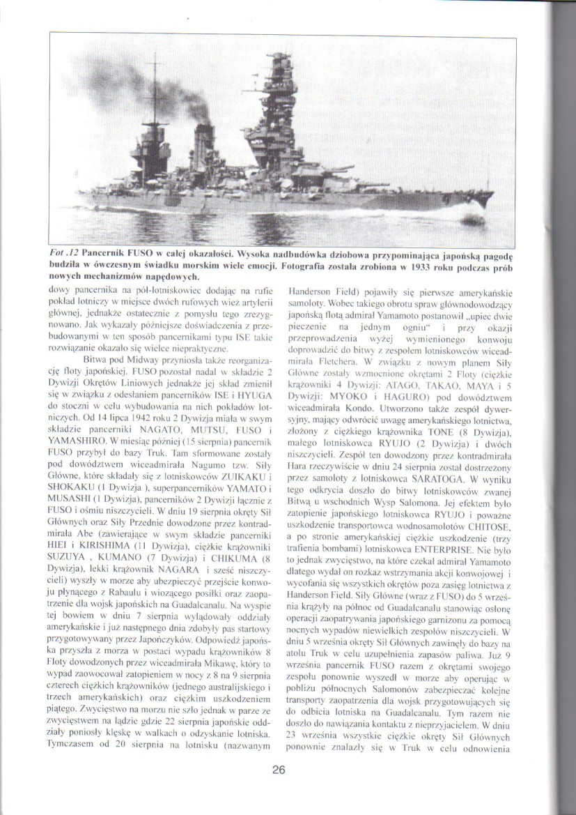 旧日本帝国海军铁甲舰,旧日本海军巡洋舰