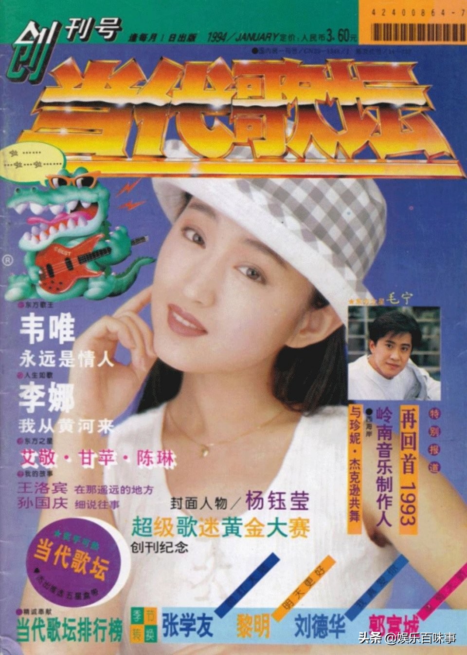 浪姐2,浪姐2完整名单