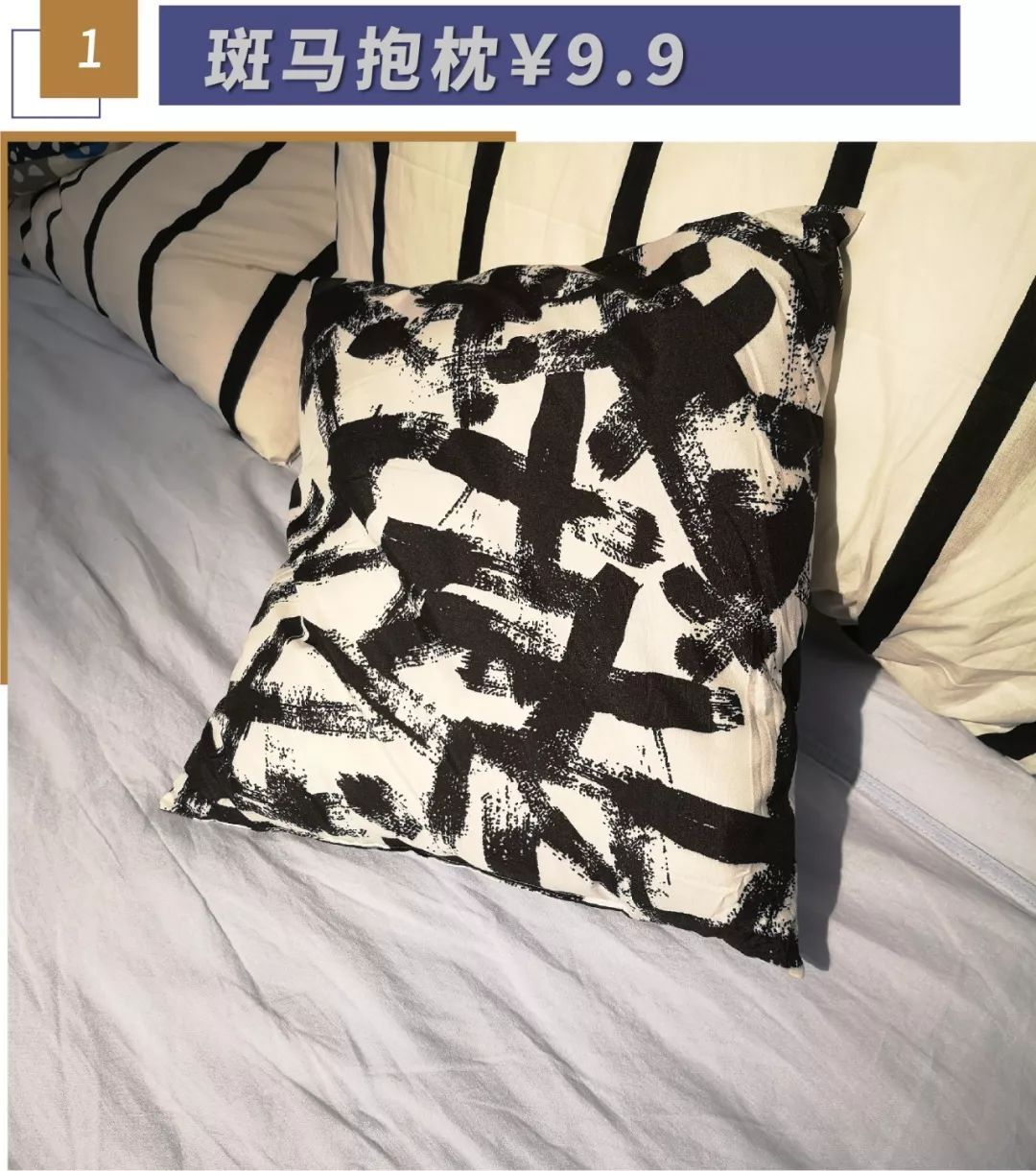 宜家开了多少家店,宜家家居广州有什么好逛的