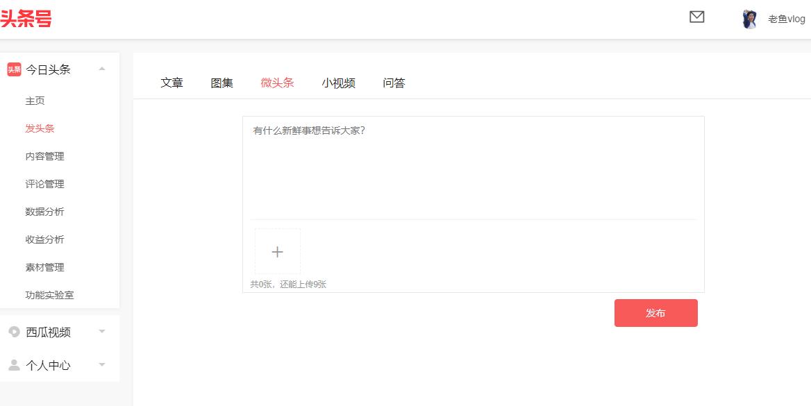 自媒体公司新手怎么开始做自媒体,自媒体新手做什么项目