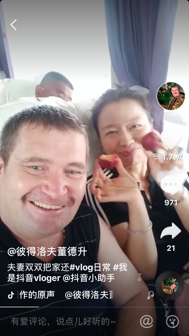 这个七夕让我们干了这碗中俄网红撒的“狗粮”