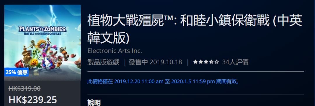 「折扣」节日限定，低至1折，射击类史低游戏一览