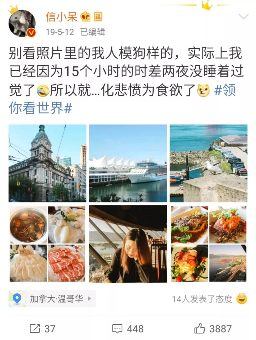 最强锦鲤信小呆价值到底多少,中国锦鲤信小呆后来怎么样了