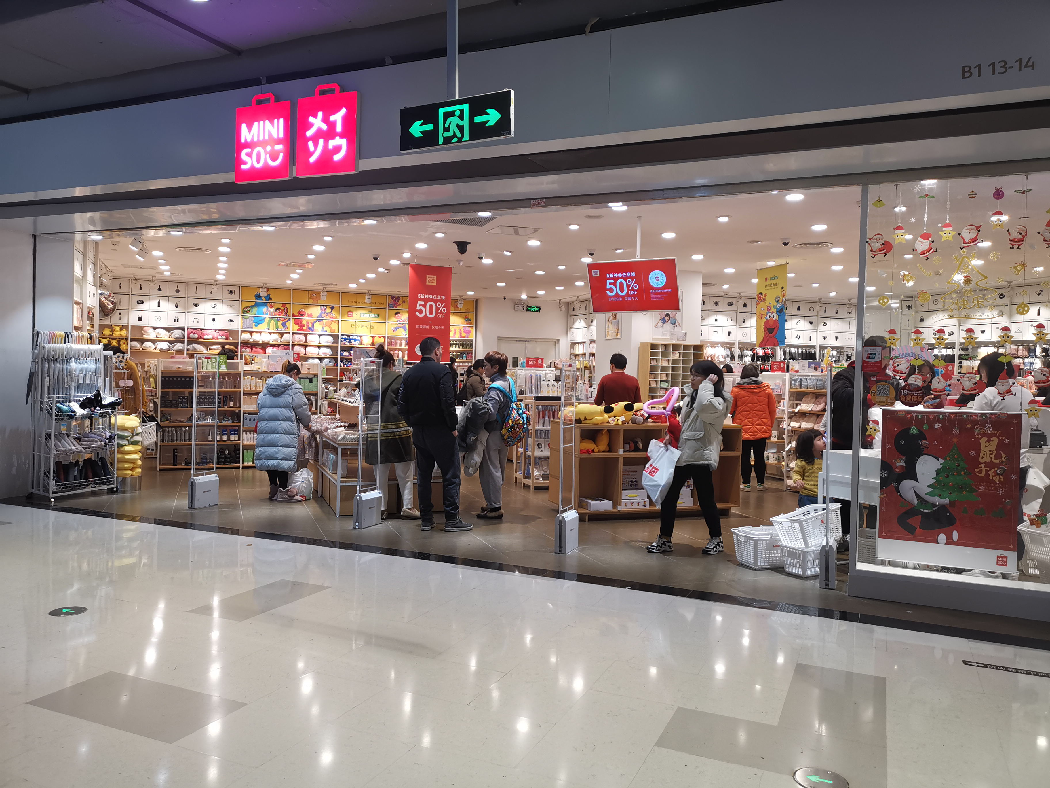 10元在名创优品可以买什么,10元以内的名创优品