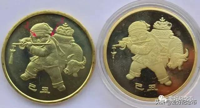 第一轮生肖币真假辨别,生肖币真假