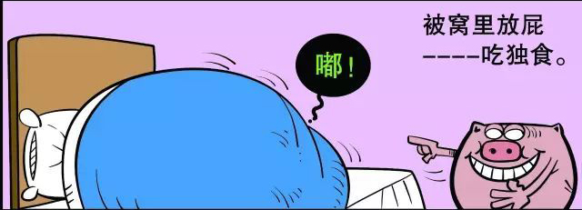 准确巧妙又有趣的歇后语,十条歇后语精选